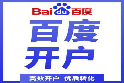 案例解析：竞价推广代运营如何优化广告投放